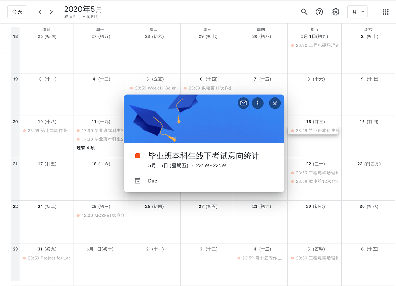 Google Calendar